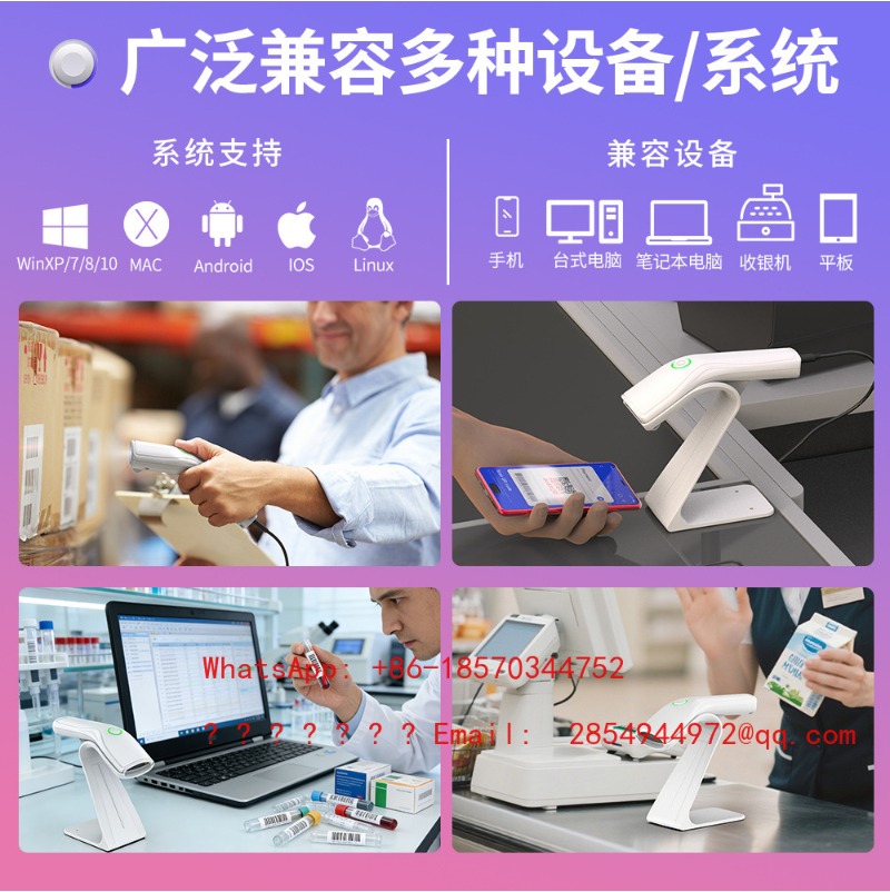 Wireless 1D 2D Barcode Scanner - огляд і ціна Barcode Scanner 2D