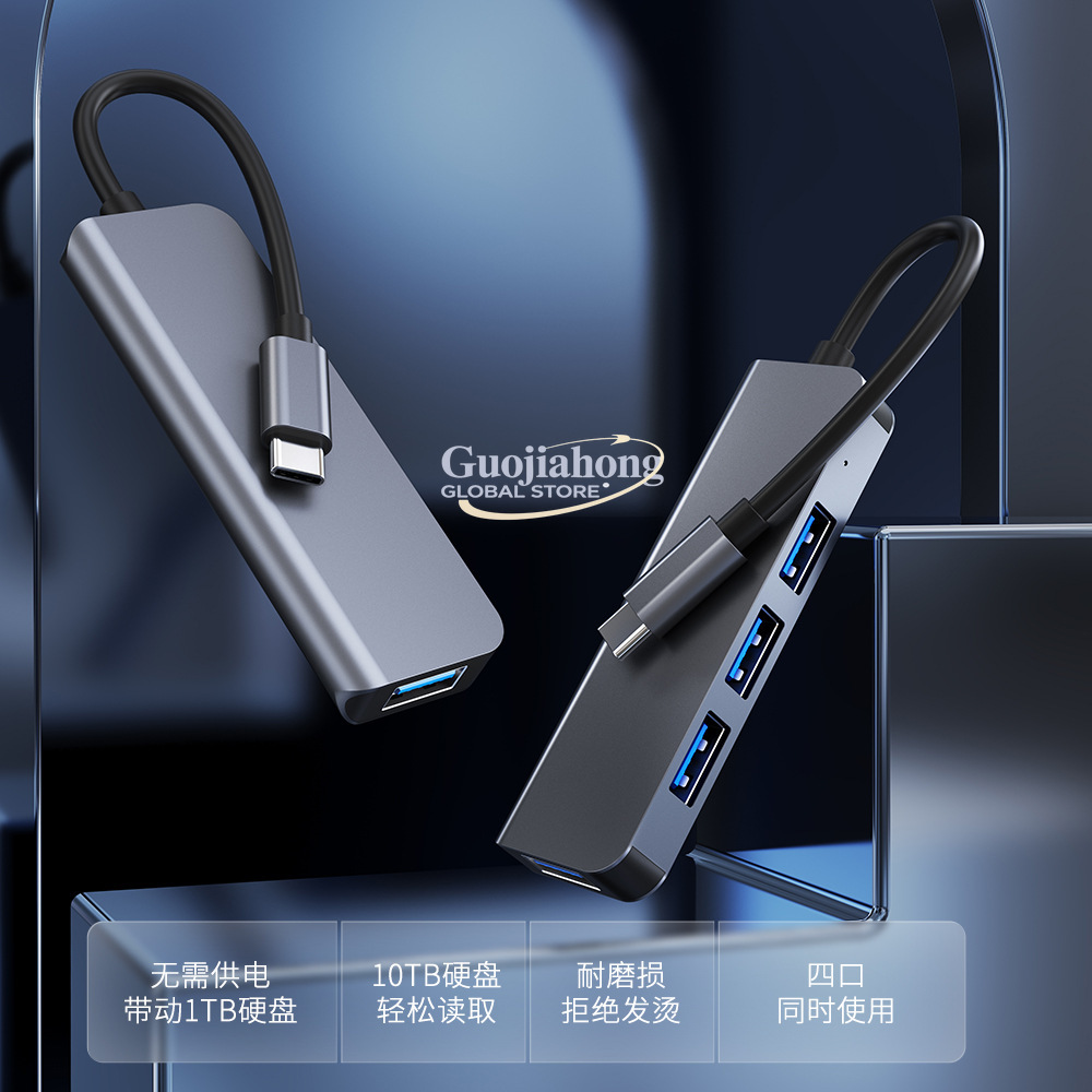 Hot-selling USB-C 4-port hub,  - огляд і ціна Multi Port Usb Hub