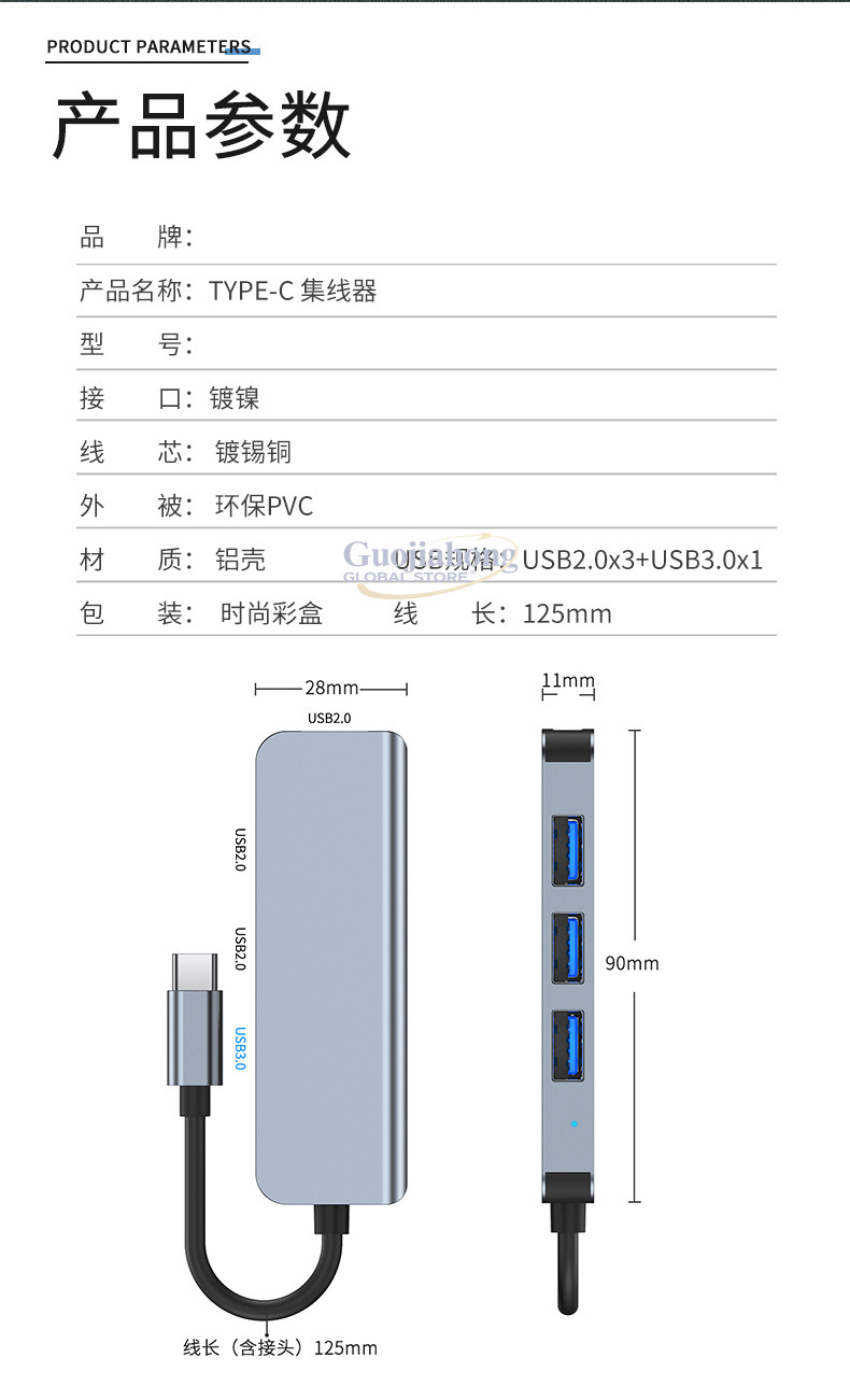 Hot-selling USB-C 4-port hub,  - огляд і ціна Multi Port Usb Hub