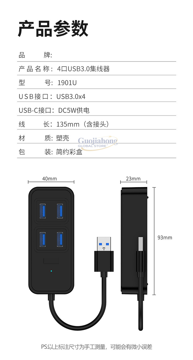 Cross-border USB3.0 hub, USB i - огляд і ціна Multi Port Usb Hub