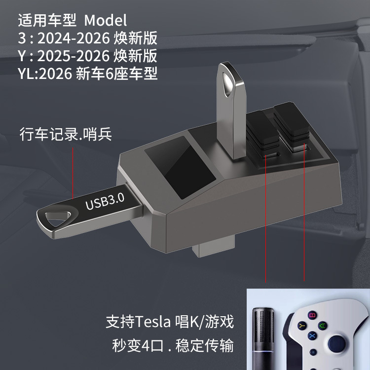 USB Hub Car Glove Box Docking  - огляд і ціна Multi Port Usb Hub